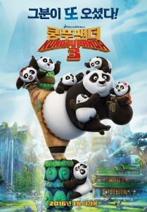 kungfupanda3locandina